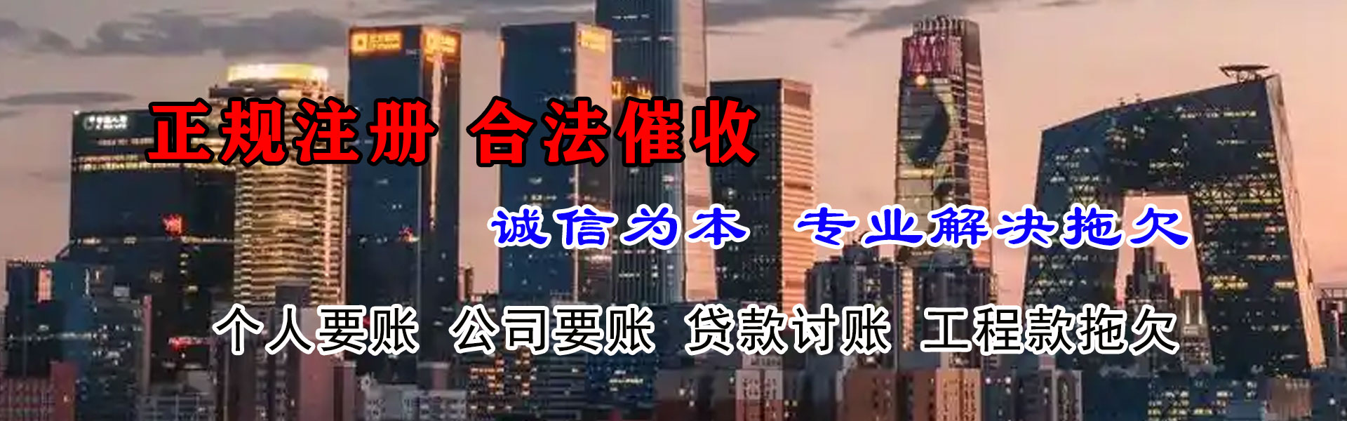 尤溪清债公司